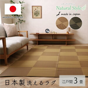    J[ybg ~ 􂦂 O { ]ˊ3 ܔ 174×261cm s͗l ~l ~l ybg }bg |vs PP _CjOO3