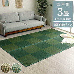  O J[ybg  ]ˊ 3 ܔ 174×261cm  ~ iq  SU a_ a R hL L V l炵