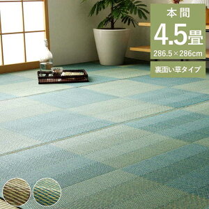  O J[ybg  { 4.5  286×286cm  iq i`  SU a_ a R hL L V l炵