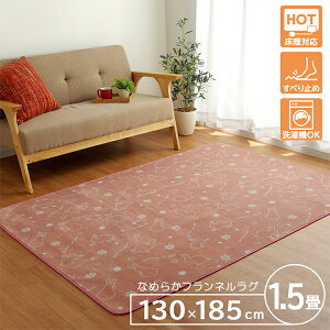 O }bg 1.5 ETM e  ~zc zbgJ[ybg Jo[ 130×185cm  킢 ` R hL 􂦂 k  V