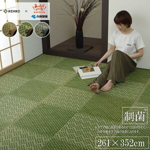  O J[ybg Ԃ Y  R hL L ]ˊ 6 261×352cm ѐ  a a s͗l ~ V l炵