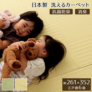   O  R hL L J[ybg ]ˊ 6 261×352cm ~ W[V[g { ܔ ybg }bg |vs PP Y 