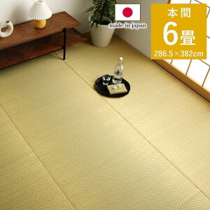  O J[ybg  {6  286.5×382cm  ~ Y {  COT SU i` ~l  Y V l炵