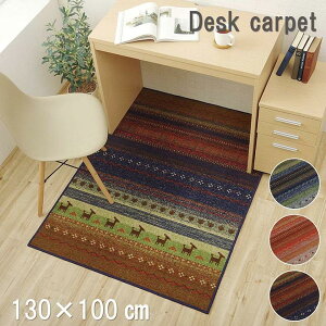 fXNJ[ybg `FA}bg fXN}bg 100×130cm O }bg Mbx Mx  킢 q   LYh~ Q[~O O