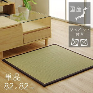 }bg u jbg 82×82 cm 1  `   Vv y ~  t[O ~ Y a ~ ~l