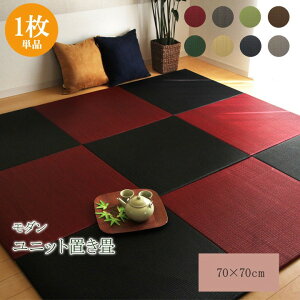 }bg u jbg   Y t[O  ` y a 70×70 cm Jt n k ~ ׂ~ a wȂ