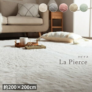 O }bg 2  ~ zc zbgJ[ybg Jo[ 200×200cm  R hL ӂӂ 킢 n tFCNt@[ V l炵