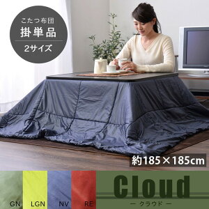 zc ` | 􂦂185×185cm AEghA y RpNg ۉ  75cm 80cm Ή O[ lCr[ bh V