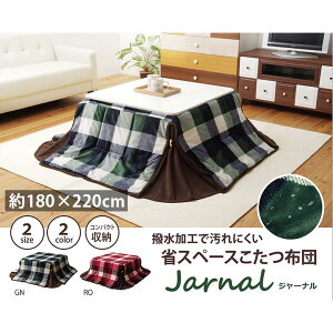 zc `  | 180×220cm ȃXy[X 􂦂   `FbN _ tl 105cm 120cm Ή O[ [Y V