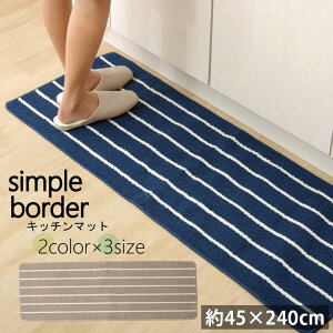 Lb`}bg 240 􂦂 ې 45×240cm  ɂ ~ Vv {[_[  lCr[ x[W k l炵 V