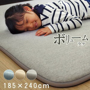 O }bg 3   ~ zc h zbgJ[ybgJo[ 185×240cm  k _ E^ {[ n V l炵