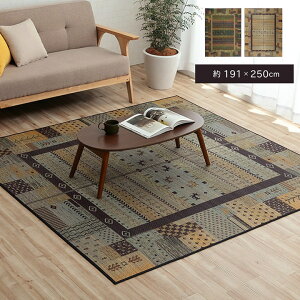  O J[ybg  3 `  191×250cm  Mx Mbx   COT ɂ SU R hL  V l炵