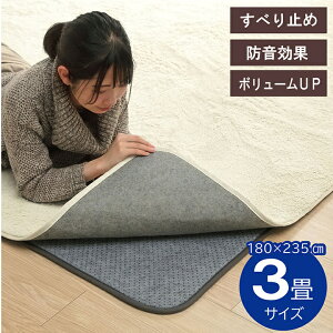 O ~  J[ybg 3 ~ ӂӂ ` tJs^ 180×235cm h Չ ]| g zbgJ[ybgΉ Yh~V[g ~zc