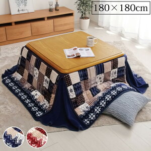 zc `  ȃXy[X | mfBbN  k 􂦂 킢 180×180cm 􂦂 75cm 80cm Ή   V