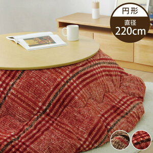 zc ی^ ~`  |  ~ `FbN Vv 220cm 􂦂 ې tl 110cm Ή k   V