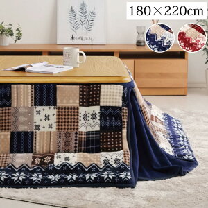 zc `  ȃXy[X | mfBbN  k 􂦂 킢 180×220cm 􂦂 105cm 120cm Ή   V