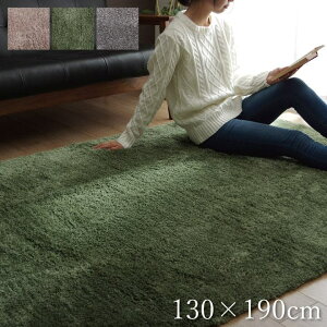 O }bg zbgJ[ybgJo[ 1.5  ~ zc 130×190cm  VM[  n k_ i` ܂ V l炵