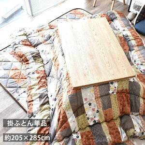 Y zc ` 唻 |  205×285cm a _ a    135cm 150cm Ή V