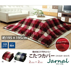  zc Jo[ ` 195×195cm  `FbN H k tl  t@Xi[ bh O[