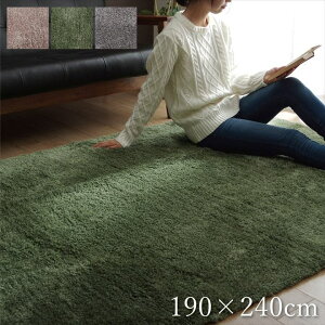 O }bg zbgJ[ybgJo[ 3  ~ zc 190×240cm  VM[  n k_ i` ܂ V l炵