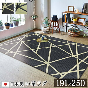  O 3 ` J[ybg 191×250cm Y ėp  O fUC   ][g a_ tA}bg V l炵