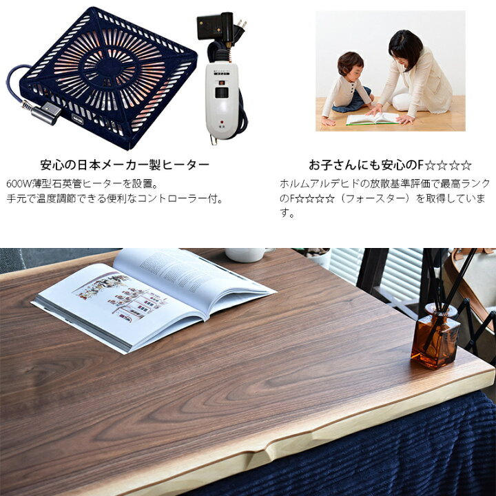 楽天市場】こたつ テーブル 120 コタツ ウォールナット 日本製 
