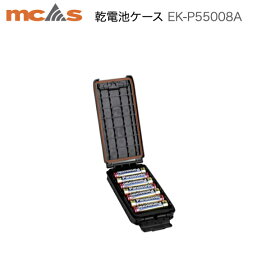 【ポイント5倍】パナソニック MCA無線 携帯型無線機 乾電池ケース EK-P55008A エムシーアクセス イープラス メーカー標準品
