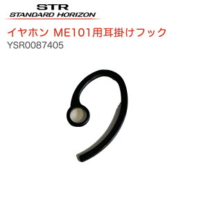 y|Cg5{zdF YSR0087405 5Zbg Cz}CNEK-505WAp Cz gV[o[