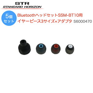 y|Cg5{zdF gV[o[ gV[o[ BluetoothwbhZbgSSM-BT10p C[s[X3TCY+A_v^ S6000470 u[gD[XwbhZbgC[s[X dF g
