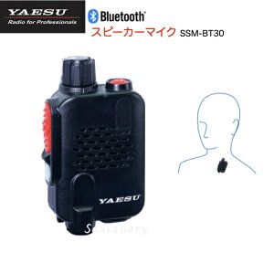 �y�撅���N�[�|���z�z���z���d�F���� �g�����V�[�o�[ Bluetooth �X�s�[�J�[�}�C�N SSM-BT30 �Ɩ��p �u���[�g�D�[�X ���C�����X ������� �ڋq �C�x���g�P�[�u�����X �n���Y�t���[�ʘb ���菬�d