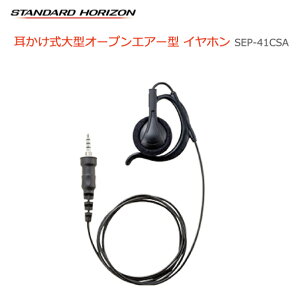 y|Cg5{zdF gV[o[  ^I[vGA[^Cv Ў Cz SEP-41CSA Xg[gR[h^Cv X^_[hzC] 菬d̓gV[o[ @ 