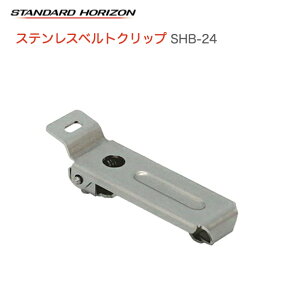 �y�撅���N�[�|���z�z���z���d�F���� SHB-24 �X�e�����X�x���g�N���b�v �g�����V�[�o�[ �X�^���_�[�h�z���C�]�� ���菬�d�̓g�����V�[�o�[ SRS210 SRS220 SRS235 �x���g�N���b�v