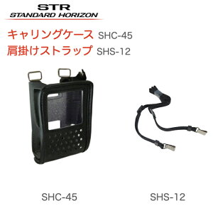 y|Cg5{zdF LOP[X SHC-45 Xgbvt SHS-12 Zbg dF fW^ȈՖ@ fW^gV[o[ X^_[hzC]