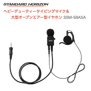 yN[|zdF wr[f[eB[ ^Cs}CNCz ^I[vGA[^ Cz}CN SSM-58ASA  菬d̓gV[o[ fW^gV[o[ C