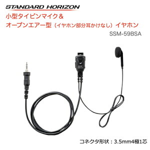 y|Cg5{zdF Cz}CN Ў ^^Cs}CN I[vGA[^ Cz SSM-59BSA X^_[hzC] 菬d̓gV[o[ fW^gV[o[ C