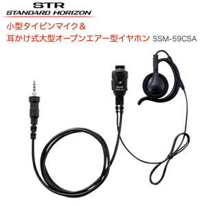 y|Cg5{zdF ^^Cs}CNCz |^I[vGA[^ Cz}CN SSM-59CSA X^_[hzC] 菬d̓gV[o[ fW^gV[o