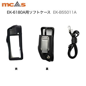 y|Cg5{zpi\jbN MCA gь^@ EK-6180Ap\tgP[X EK-B55011A GV[ANZX C[vX [J[Wi