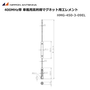  {Aei 400MHz ԍ }OlbgpGg Aei HMG-450-3p AeiGĝ HMG-450-3-09EL fW^ȈՖ@ o^ ԍڗp