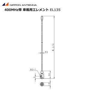y|Cg5{z Aei{Aei 400Mhz ԍڗpGg EL135 eʐڒn^ /4 zCbvAei ړ