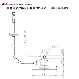  {Aei ԍڗpAei }Olbg^Cv MG-BA3-09 3D-2V ړ fW^ȈՖ@ o^ [tgbv