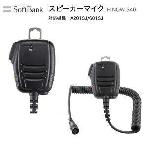 �y�撅���N�[�|���z�z���z�\�t�g�o���N �ԍڌ^ IP�����@ �X�s�[�J�[�}�C�N H-NQW-346