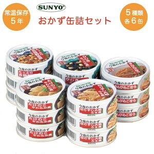 ۑH T[ ʋl y Zbg 30 ً}pH AEghAH ܂ ʂ ϕ H 퉷ۑ ʐؕsv ʋl