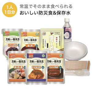 y|Cg5{zH 퉷ŐHׂ ۑH 5Nۑ UAAHi hАH At@Zbg At@ 7H̔~HZbg nk 䕗 ЊQ΍ɂ߂̔Hlߍ킹 