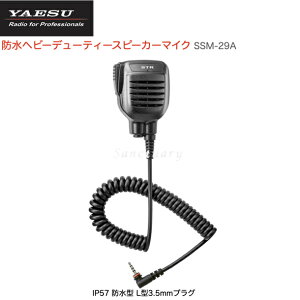 y|Cg5{zdF hwr[f[eB[Xs[J[}CN SSM-29A SRD790 SRD795 fW^ȈՋƖp o^ 菬d̓gV[o[ X^_[hzC]