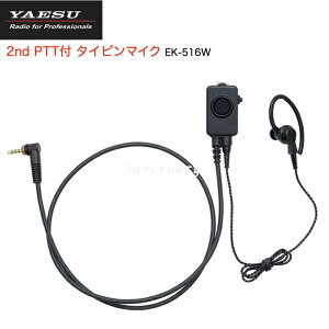 y|Cg5{zdF EK-516W 2ndPTT{^t^Cs}CNCz SRD790 SRD795 菬d̓gV[o[ Cz}CN X^_[hzC]