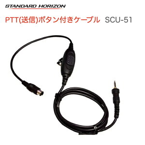 �y�|�C���g5�{�z���d�F���� PTT���M�P�[�u�� SCU-51 �X�^���_�[�h�z���C�]�� �f�W�^���ȈՖ��� ���菬�d�̓g�����V�[�o�[ �f�W�^���g�����V�[�o�[ �w�b�h�Z�b�gSSM-62H SSM-60H SSM-61H