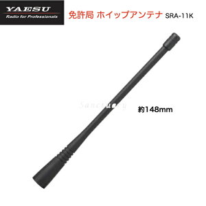 y|Cg5{zfW^ȈՖ zCbvAei Ƌ SRA-11K tiƓ gV[o[ dF X^_[h g[ UHF Ɩp