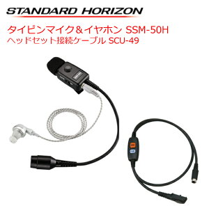 y|Cg5{zdF ^Cs^}CNCz SSM-50H wbhZbgڑP[u SCU-49 X^_[hzC] 菬d̓gV[o[ X^_[h YH-100FƓi dF