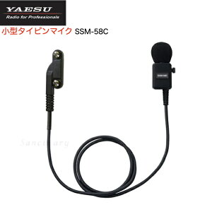 yN[|zdF SSM-58C ^^Cs}CN PTT{^ Czʔ gV[o[ X^_[hzC]