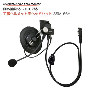 y|Cg5{zdF HwbgpwbhZbg SSM-66H X^_[hzC] ʘb^ 菬d̓gV[o[ dF